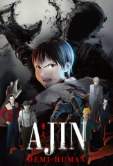 ajin